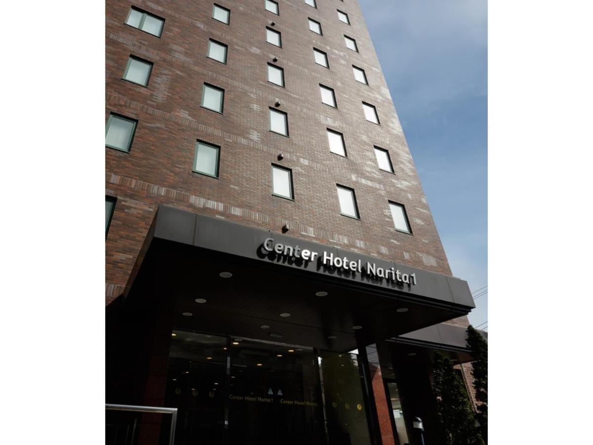 Center Hotel Narita 1 - Vacation Stay 43744V Eksteriør bilde
